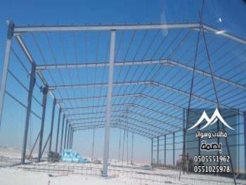 هناجر مزارع